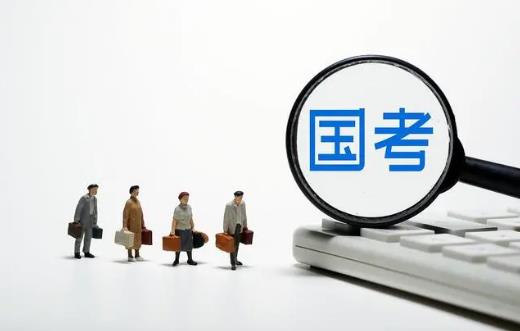 2025年公务员考试更难吗？备考趋势有何变化