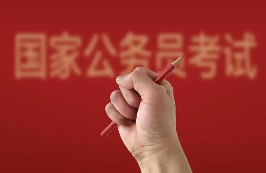 2025年国考在2023还是2024年？报名时间何时公布