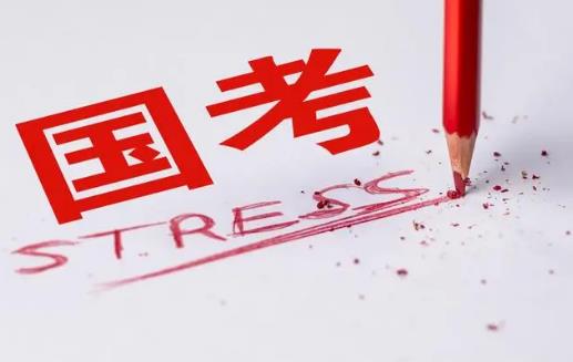 2025年国考时间？考试热点与备考策略