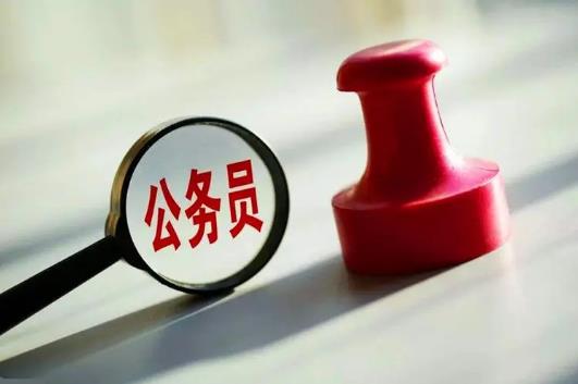 2025年公务员考试会打破35岁年龄限制吗?年龄放宽成趋势