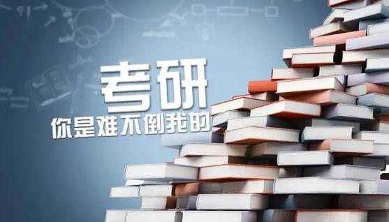2025年考研是24考研还是25考研?考研时间怎么算