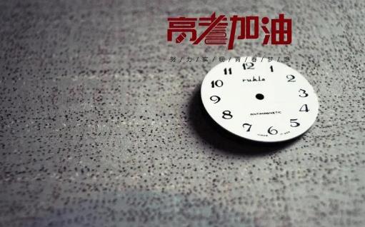 2025年高考人数会更多吗?2026年趋势如何?