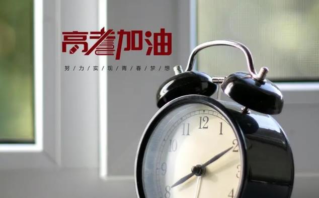 2025年高考人数会更多吗?2026年趋势如何?