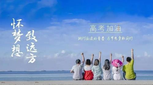 2025年高考最难吗?考生如何应对挑战