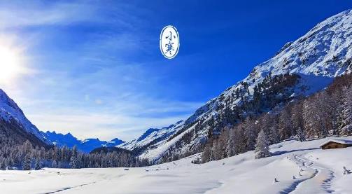 2025年小寒是二九还是三九?今年何时最冷