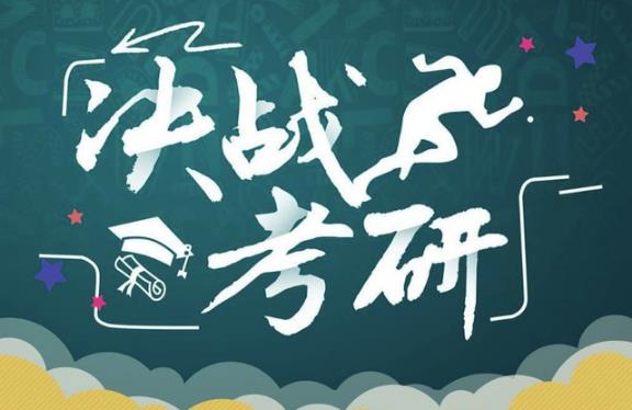 2025年考研人数更多?竞争会更激烈吗