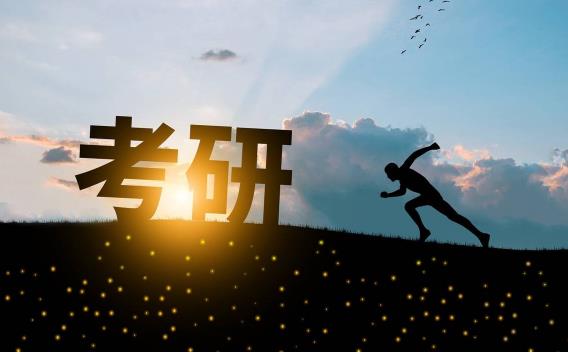 2025年考研会更难吗？竞争趋势如何