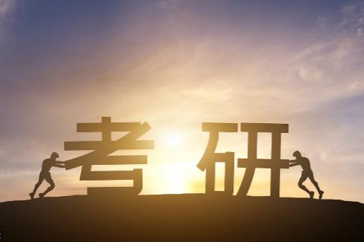 2025年考研会更难吗?竞争趋势如何
