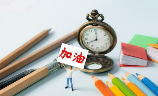 2025年考研难度会下降吗？国家线会降低吗
