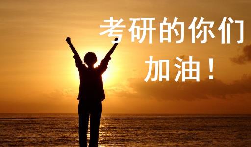 2025考研人数下降多少?为何引发社会关注