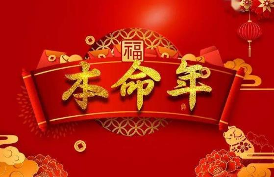 龙本命年穿红还是穿蓝?2025流行色是什么