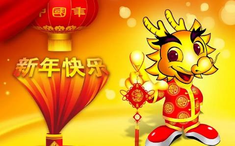 2025是大龙年还是小龙年?龙年运势如何