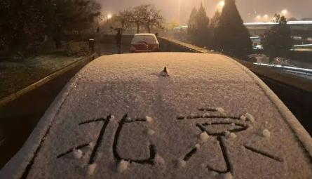 2025年春节去北京冷不冷?春节北京旅游穿什么