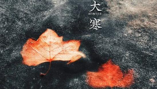 2025年春节会冷吗？大寒遇春运如何保暖