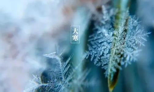 2025年春节会冷吗?大寒遇春运如何保暖