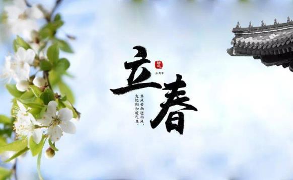 2025年立春几点几分几秒?今年立春有何特别之处?