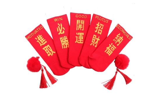 2025年本命年穿什么颜色好?红色还是金色更旺运?