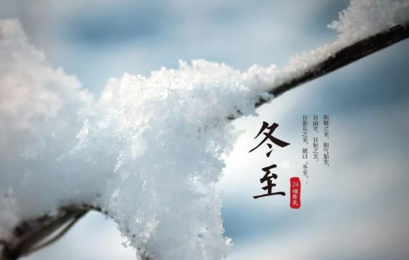 冬至过了春天就来了?倒春寒要警惕