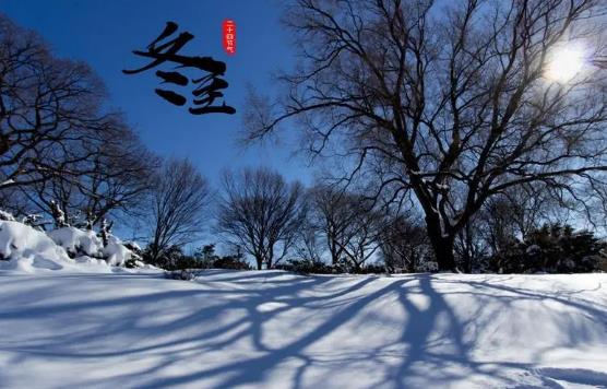 冬至后105天是几月几日?春分后天气如何