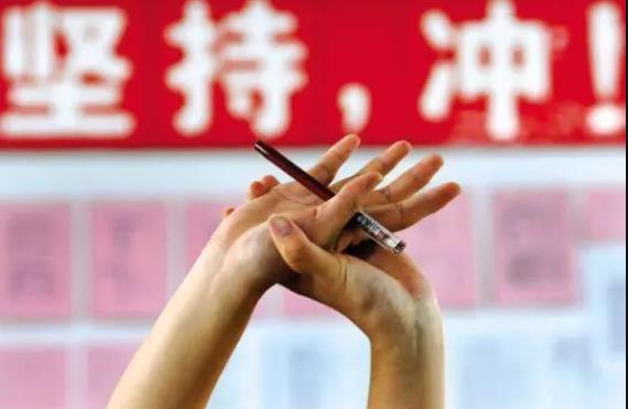 2025高三寒假有清北夏令营吗?如何报名参加