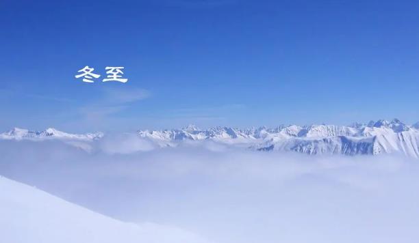 冬至过了要回暖？春节前还会冷吗