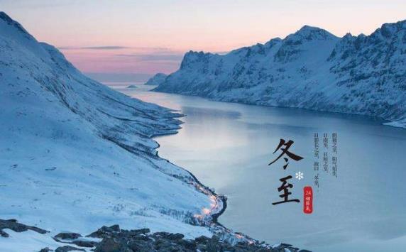 冬至是冬月还是腊月？腊月是几月