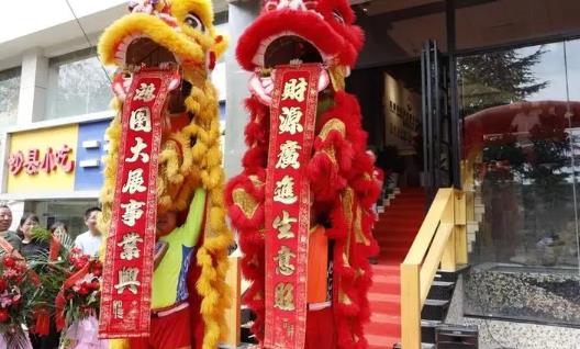 2025农历十一月二十六适合开店吗?开业吉日怎么选