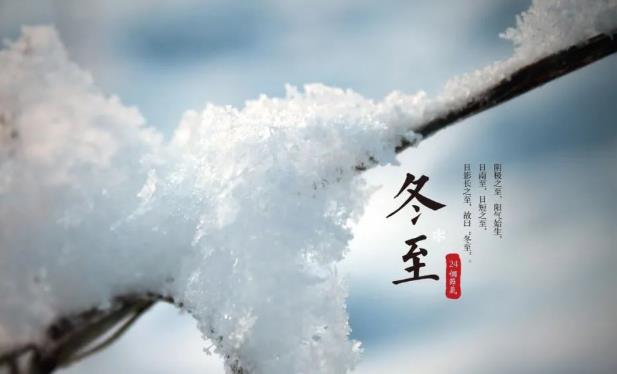 冬至后是腊月？腊月习俗有哪些