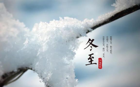 冬至过了就到腊八节了吗腊八节是哪天