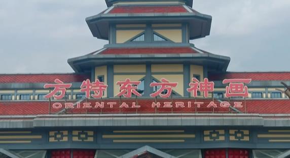 长沙方特和株洲方特是一个地方吗?两者有何区别