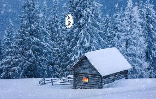 冬至前一天是绝日子吗?绝日有何禁忌