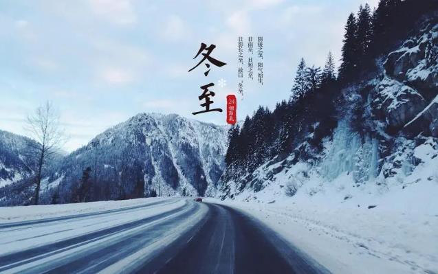 犯太岁冬至后算解除吗？2024年运势如何