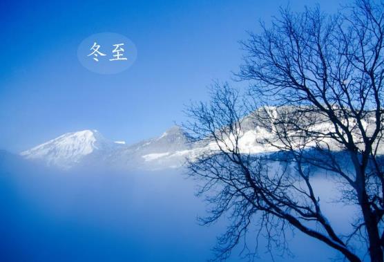 犯太岁冬至后好转?运势何时能回升