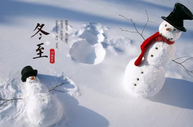 过了冬至太阳越来越高吗？何时最冷