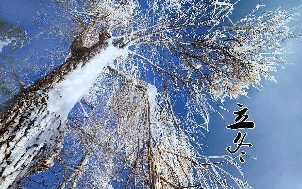 立冬晴天好还是阴天好?晴天立冬有何讲究