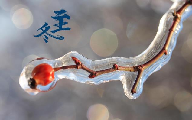 2025年冬至是黄道吉日吗?适合结婚吗