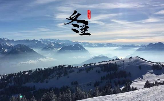 冬至后越来越暖和吗?何时最冷