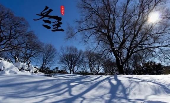 2025冬至几点几分几秒?冬至吃饺子还是汤圆?