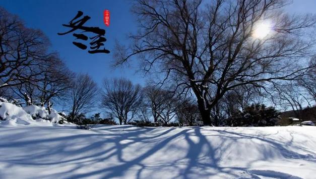 冬至最冷开始？寒潮何时最盛