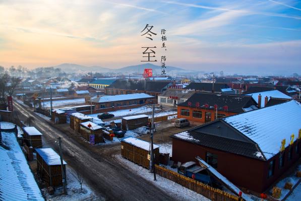冬至最冷开始?寒潮何时最盛