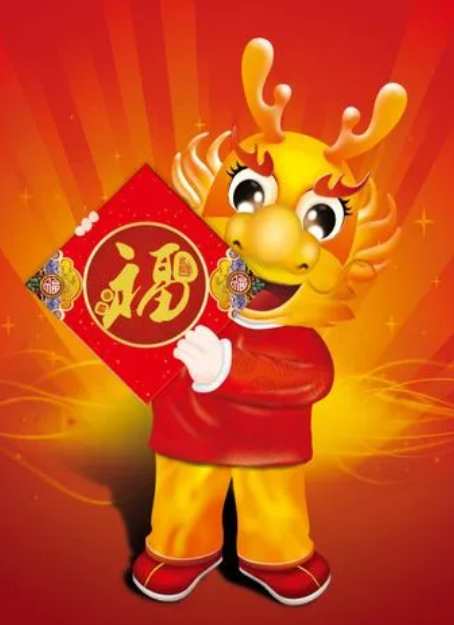 2025年元旦后是龙年?龙年何时开始引热议