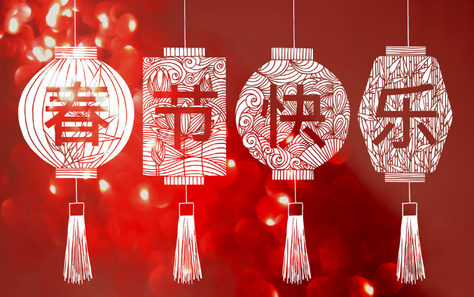 2025年春节放9天假吗?假期会延长吗