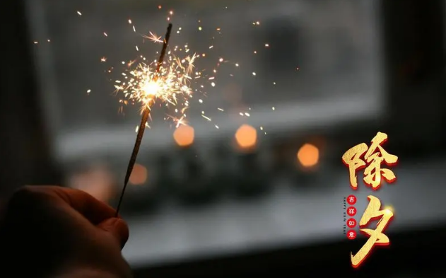 2025年除夕是几月几号星期几?春节如何调休