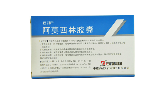 支原体肺炎吃阿莫西林有效吗?如何治疗和预防