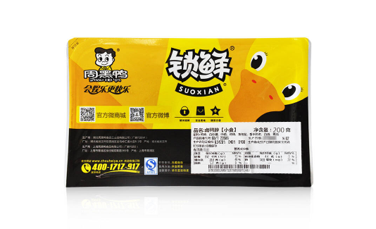 周黑鸭没拆封能放几天？不放冰箱可以吗