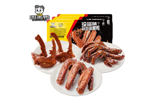 周黑鸭没拆封能放几天?不放冰箱可以吗