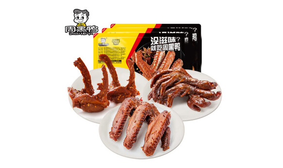 周黑鸭买回来要热一下吗？加热后口感更佳吗