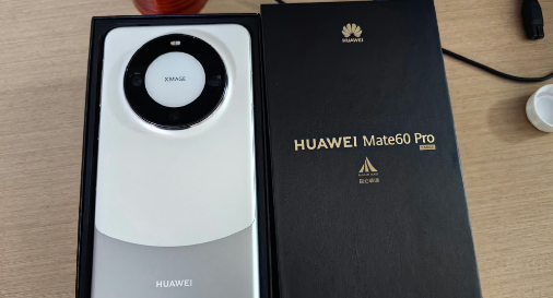 华为mate60pro抗造吗？耐用性如何成热门话题