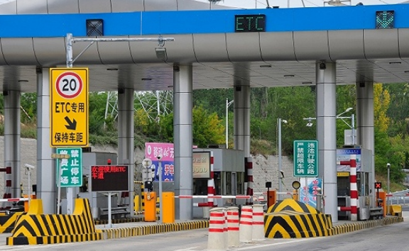 2025年中秋高速免费几天？免费时间包含周末吗