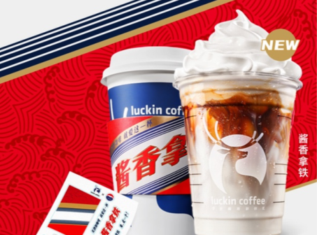 瑞幸茅台咖啡喝了能开车吗？酒驾标准引热议